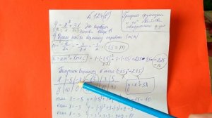 124 (в) Алгебра 9 класс . Графики функций