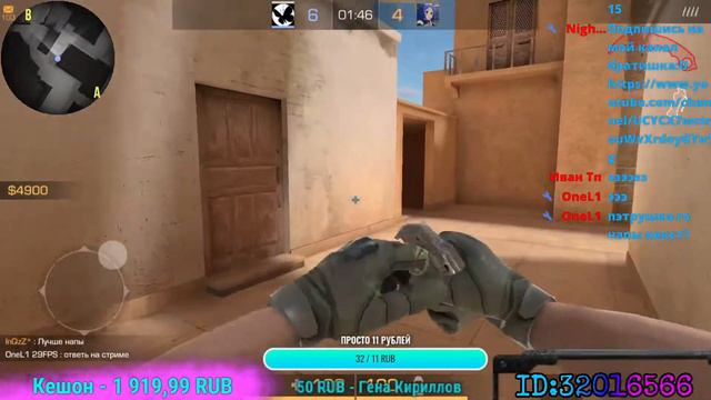 😎 СТРИМ СТАНДОФФ2 STREAM STANDOFF2//ОБНОВЛЕНИЕ 0.1.6.4//БЕСПЛАТНАЯ ДУЕЛЬ//ЕЖЕДНЕВНЫЕ СТРИМЫ😏 смотреть онлайн