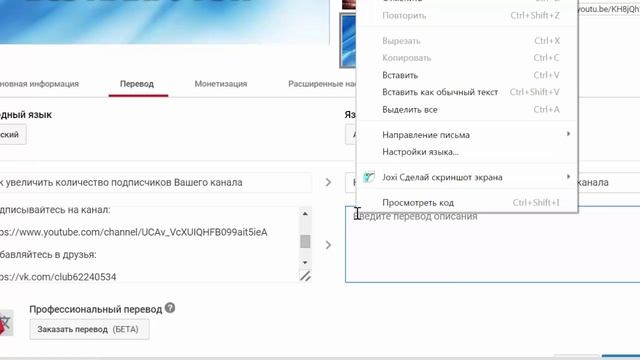 Как увеличить количество просмотров Вашего видео