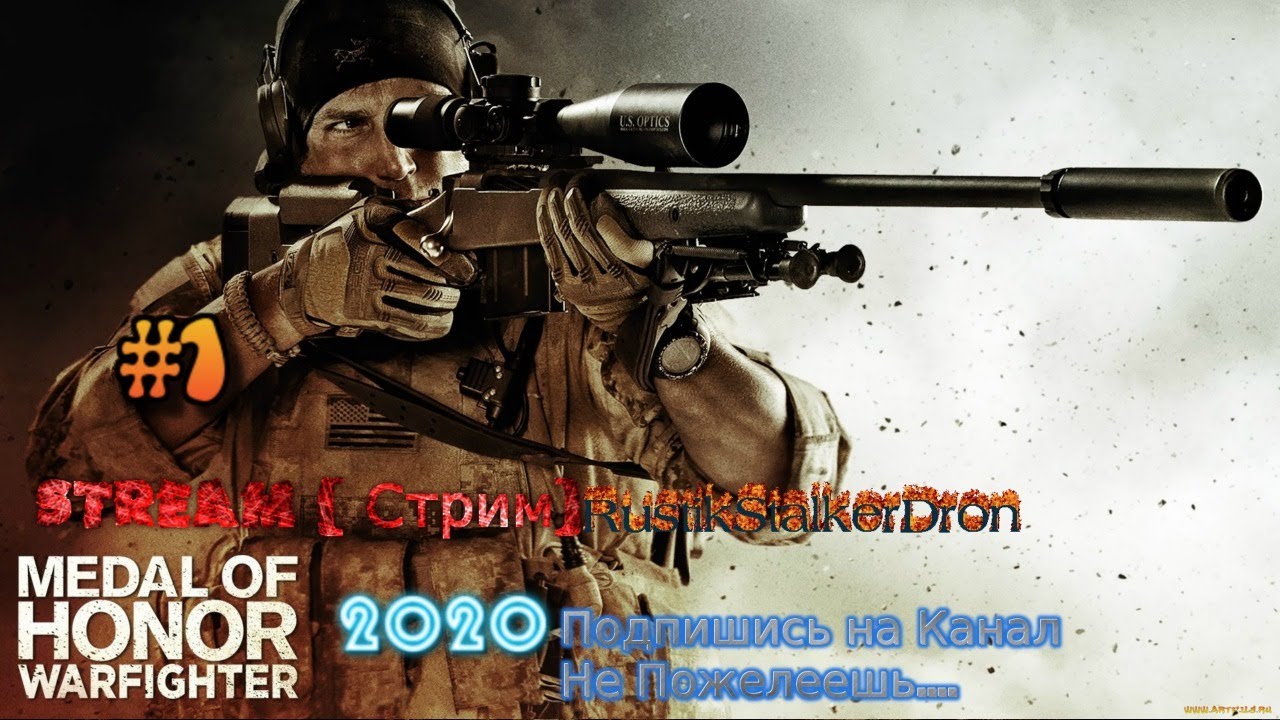 2012-2022 Stream Medal of Honor Warfighter #1 Стрим прохождение полное начало войны