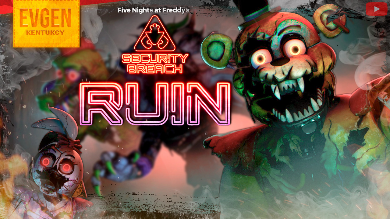 ФНАФ Руины вышел Новый Фредди ➲ FNAF Security Breach Ruin DLC ◉ Серия 1