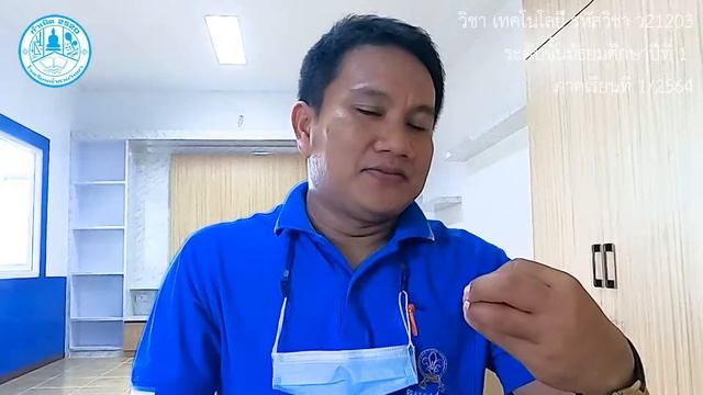 สอนออนไลน์ วิชาเทคโนโลยี ว21203 ชั้นม.1 เรื่องการวางแผนและแก้ไขปัญหา ภาคเรียนที่ 1/2564  (5/7/2564) смотреть онлайн