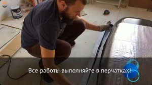 Шумоизоляция обычной стальной ванны