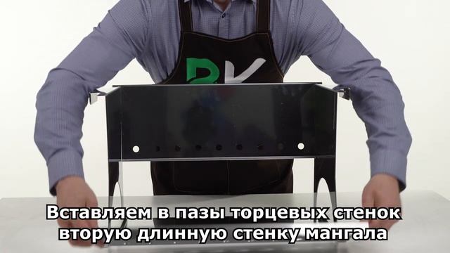 ?ЛУЧШИЙ МАНГАЛ ИЗ НЕРЖАВЕЙКИ? КАК БЫСТРО И ПРАВИЛЬНО СОБРАТЬ МАНГАЛ? смотреть онлайн