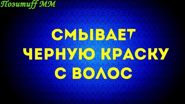 Касторовое масло для УКРЕПЛЕНИЯ и БЕШЕНОГО роста волос.