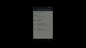 Как увеличить память смартфона или планшета при помощи обычной SD карты
