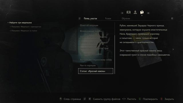 ●RESIDENT EVIL 2● Полицейский участок, часть 2. смотреть онлайн