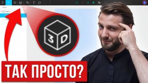 ЭТОТ 3D САЙТ сделан БЕЗ КОДА. Простой урок по UX UI (1)