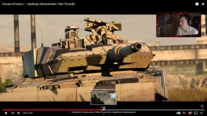 ЧТО ПОКАЗАЛИ в ТИЗЕРЕ СЫНЫ АТТИЛЫ War Thunder