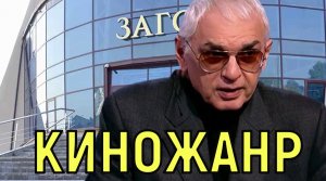 Это триллер какой-то \\\ Ставший одиноким Карен Шахназаров ошарашил причиной развода