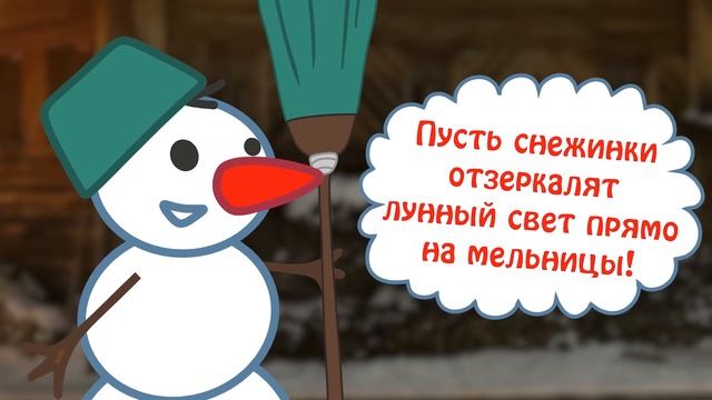 Счастье не за горами пермь. Сказка не за горами. Счастье не за горами. Будущее не за горами. Арт объект счастье не за горами пермь.