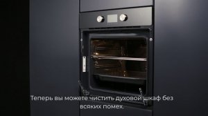 Как снять дверцу духового шкафа