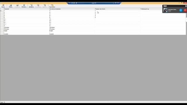 Обзор Мастер-Тур 15) смотреть онлайн