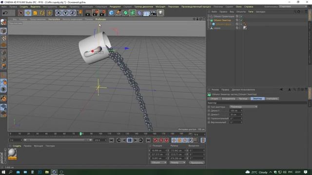 LIQUID SIMULATION IN CINEMA 4D | СИМУЛЯЦИЯ ЖИДКОСТИ В СИНЕМА 4Д смотреть онлайн