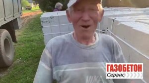 Газобетон зяб. Видеоотзыв.