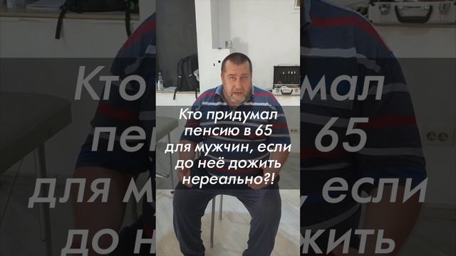 В 50 жизнь только начинается! Скептик об Акупрессуре подзатылочных мышц. Отзыв. Ходить было тяжело