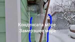 Не задувает котел *Лемакс*. Причины.