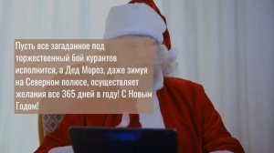 ??Поздравления с новым 2023 годом??