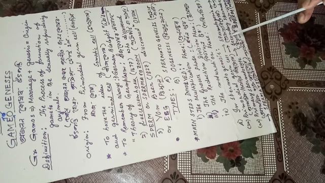Human Reproduction Part-4 Biology