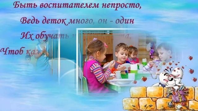 Ивкина Валерия «Профессия моей бабушки - воспитатель детского сада» смотреть онлайн