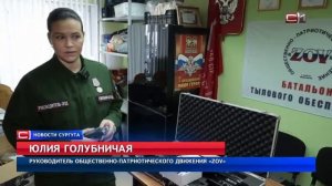 Ружье для бойцов в зоне СВО купила пенсионерка из Сургута