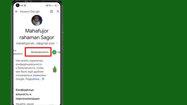 Как посмотреть пароль учетной записи Gmail с мобильного телефона ||  Посмотрите свой пароль Gmail
