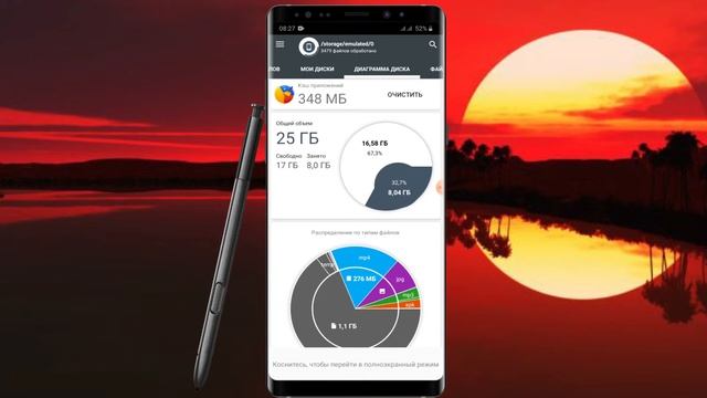 SAMASUNG Telefoni xotirasini tozalash usullari @texnotime смотреть онлайн