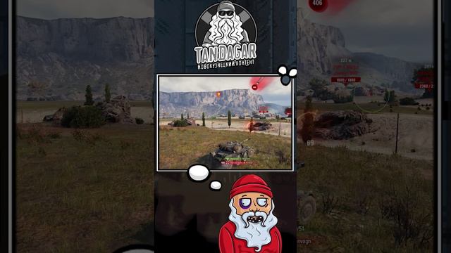 Не умирай! #Pubg #Shorts #TanDagar #Приколы #Игровыеприколы #Ржака #Дослёз #Юмор #Ахаха #Ха