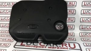 Экран двигателя 21127, 1,6 Л  Lada Granta, Kalina 2, Priora, Largus, Vesta, Xray