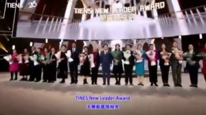 Праздник  в Тяньши ,нам 26 лет (16.10.2021г.)