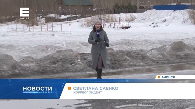 На западе Красноярского края массово закрывают ледовые переправы смотреть онлайн