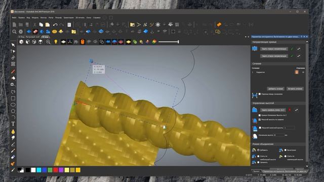 3d моделирование -плетение в АртКам 2018/3d плетение / Балясина в Арткам смотреть онлайн