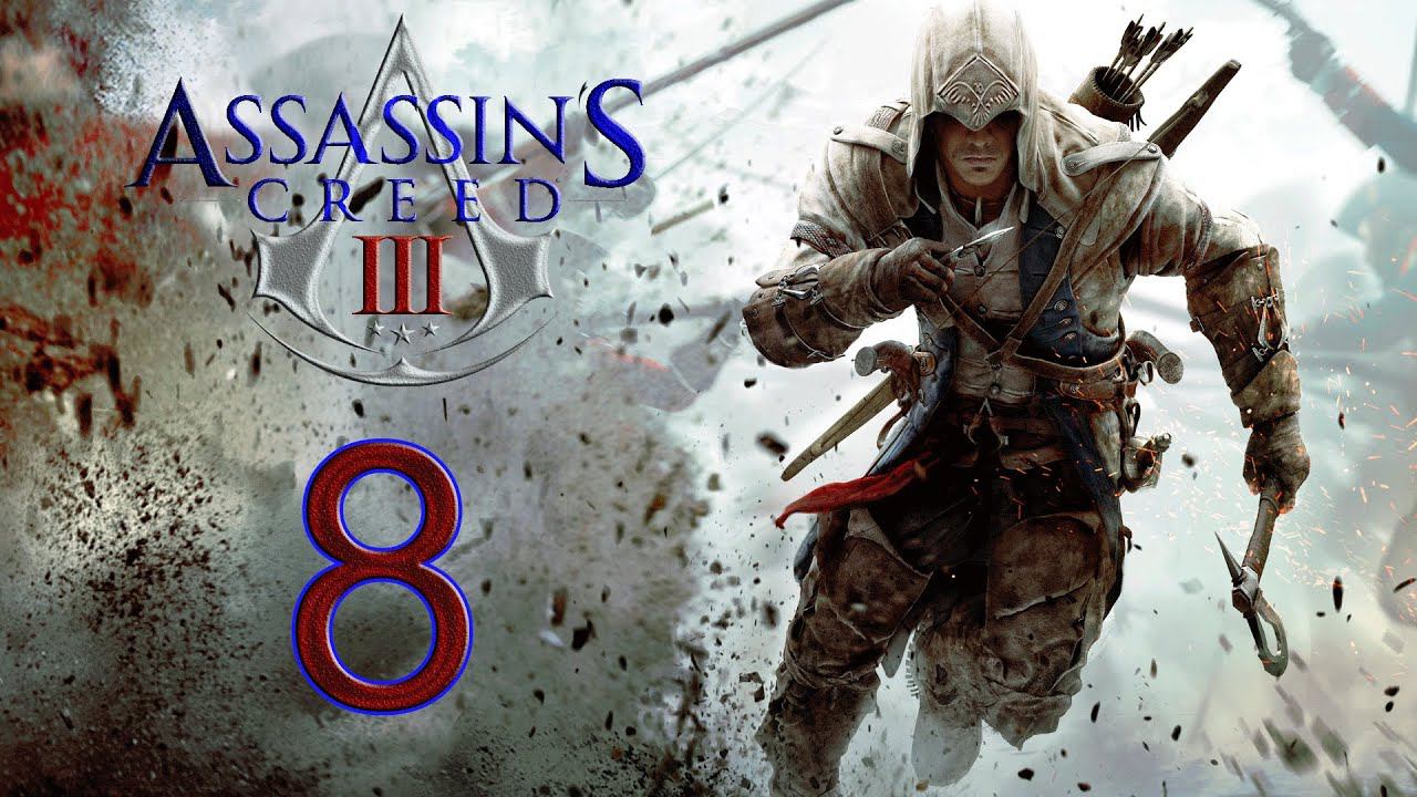 Assassin's Creed 3 [HD 1080p] - Казнь - это все