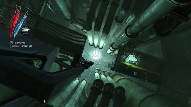 Dishonored - 11 После потопа