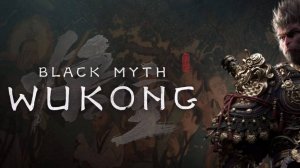 Black Myth Wukong (Черный Миф Укун PS5 Часть 2 )