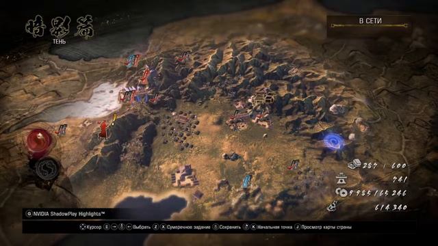 Nioh 2 прохождение Часть 12 смотреть онлайн