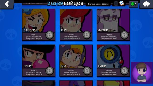 РОФЛ МОД БРАВЛ СТАРС! MOD BRAWL STARS! смотреть онлайн