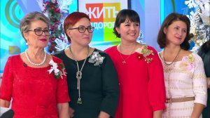 "Сбрось лишнее!". Разгрузочные дни. Жить здорово! Фрагмент выпуска от 10.01.2020