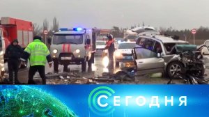 «Сегодня»: 23 декабря 2023 года. 16:00 | Выпуск новостей | Новости НТВ