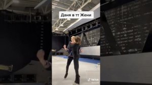 Даня Милохин в Тиктоках Жени Медведевой ?????❤️ * совместные тиктоки *