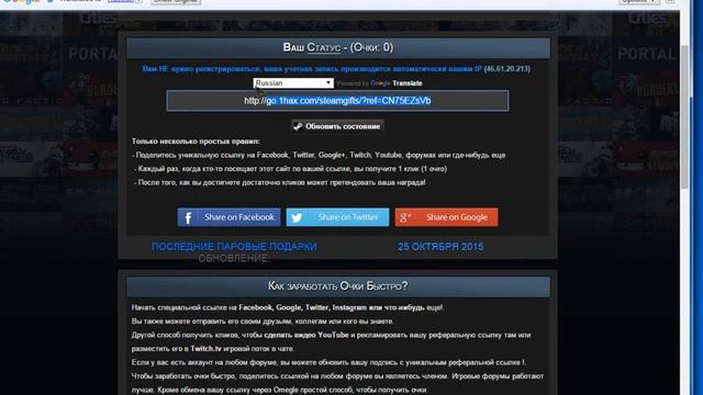 Как бесплатно добыть ключ для Steam смотреть онлайн