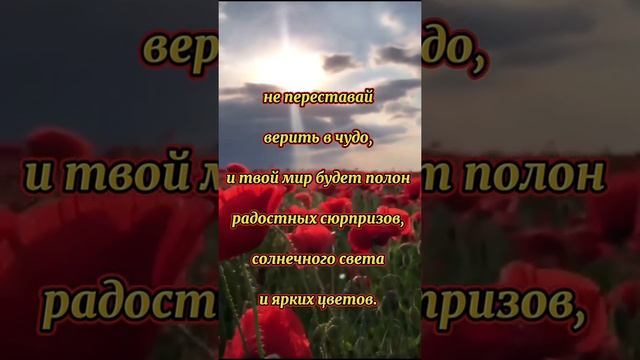 💥Поздравление с днём рождения для девушки 🌷