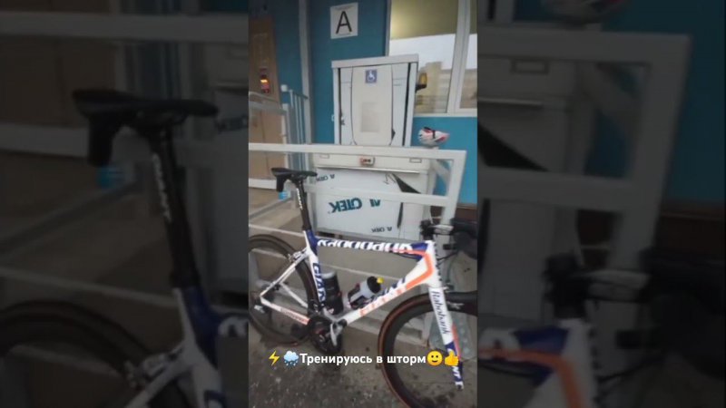 ⚡тренируюсь в шторм