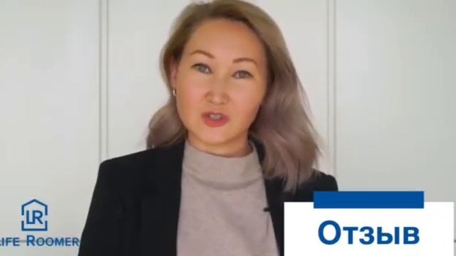 Отзыв - кровать Бэлла