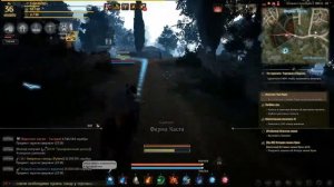 Black Desert. Любовь зла. Охотник Чак Лори