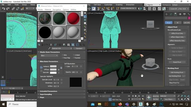 7. Создание скелетной анимации в Autodesk 3D-Studio MAX (жесткая анимация)