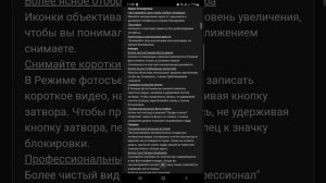 Обновление ПО Samsung Galaxy A 51