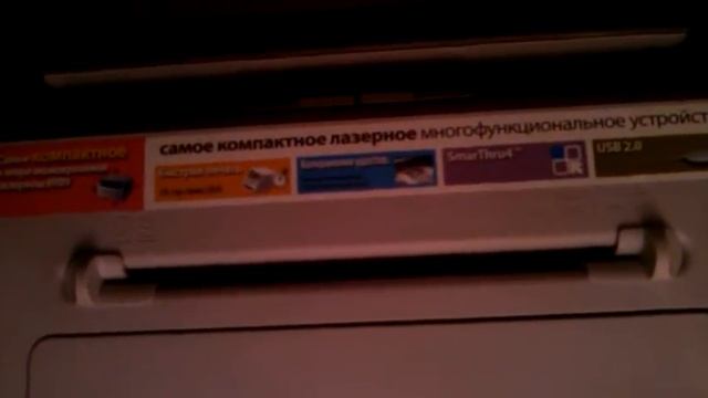 Обзор на многофункциональное устройство