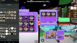 БАГ НА ДЮП ПЕТОВ В НИНДЗЯ ЛЕДЖЕНС//Roblox Ninja Legends