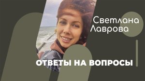 ОТВЕТЫ НА ВОПРОСЫ | Секреты СУХОГО ГОЛОДАНИЯ